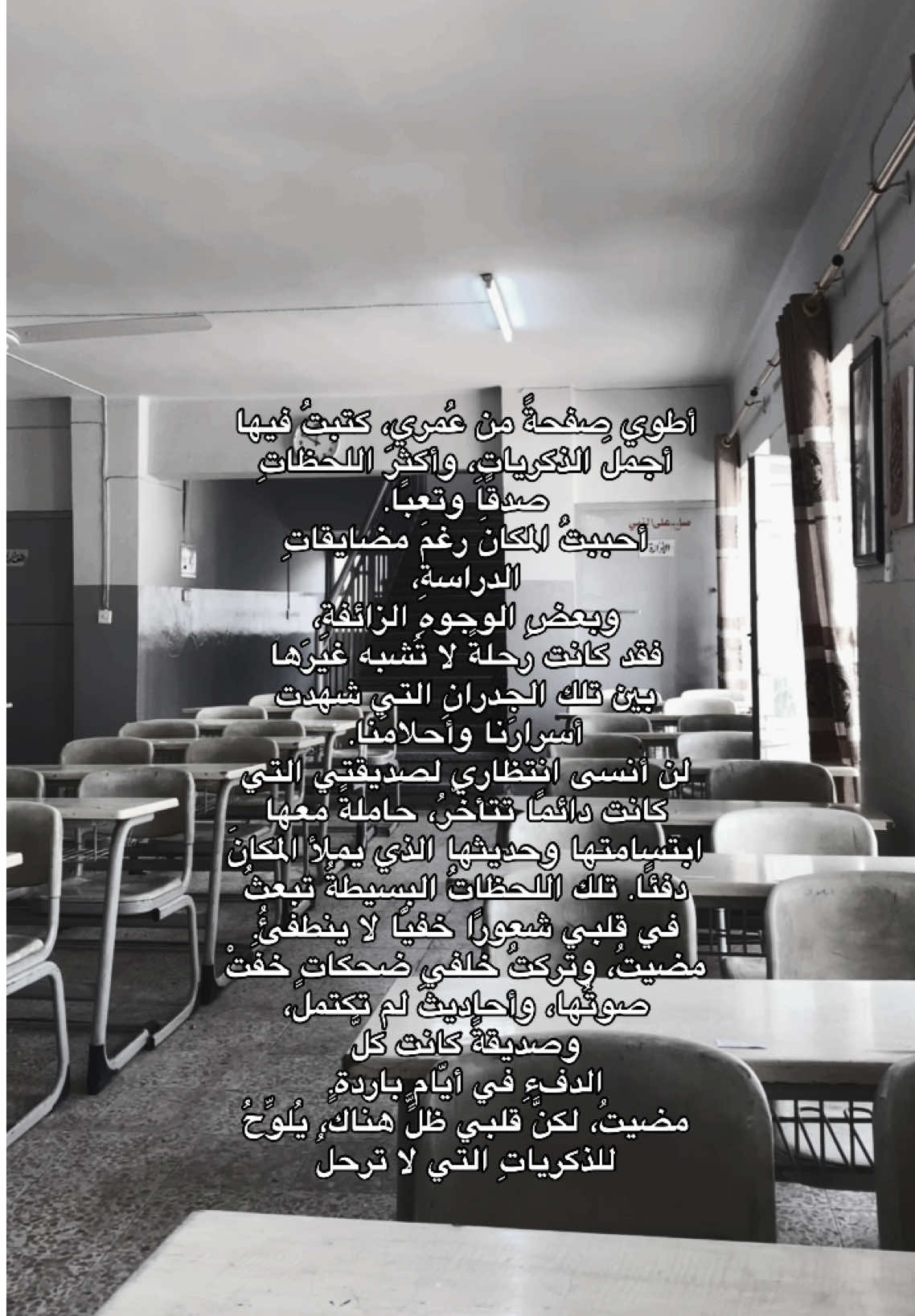 😢🤍 #اكسبلورexplore #اكسبلور #دراسة #fypage #fypp 