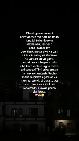 #overthinking #related_fellings❤️ #sandeep__7 #mention🌙💐 #sandeep_fam💝 #viralvideo 
