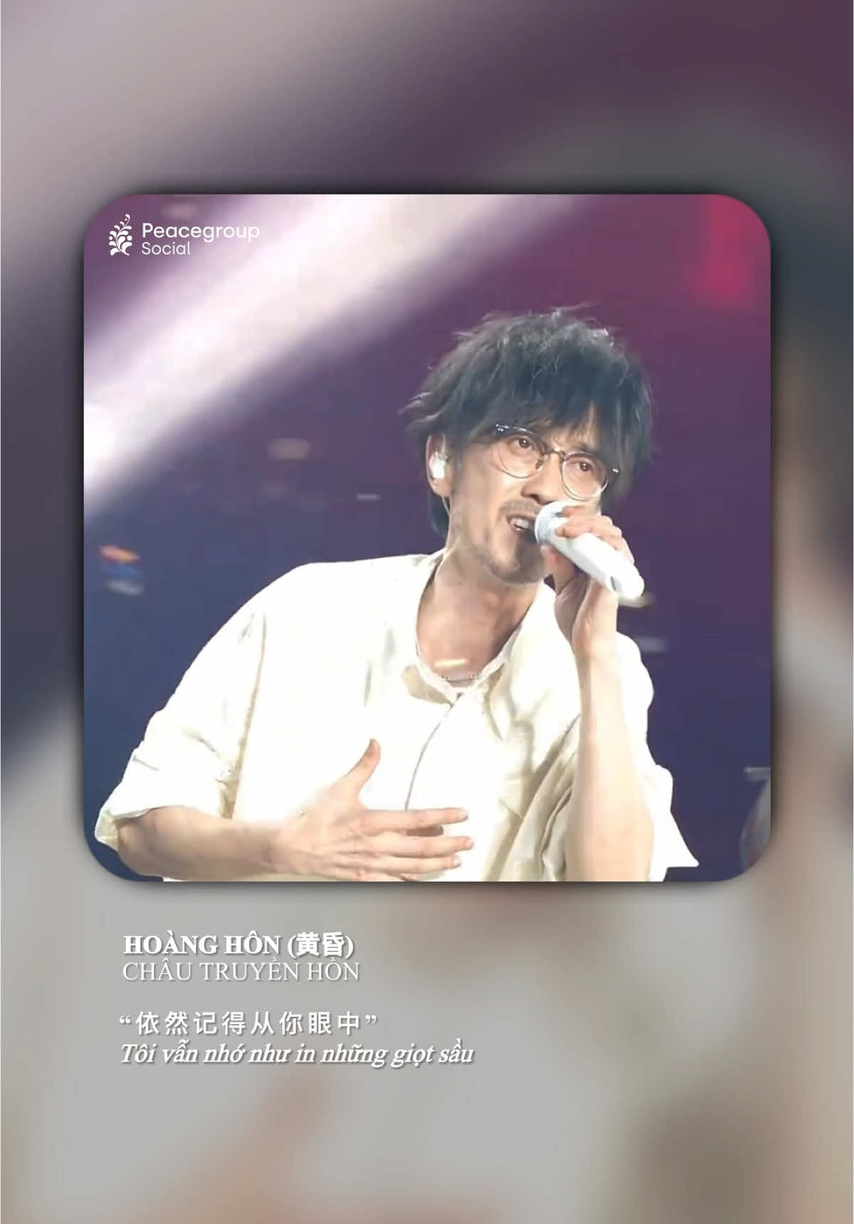 Hoàng Hôn (黄昏) - Châu Truyền Hùng được coi là bản thành công nhất Châu Á (2006) với bản tiếng Anh: Betrayal, tiếng Việt: Phai Dấu Cuộc Tình. #peacegr #nhactrungquoc #hoanghon #黄昏 #chautruyenhung #周傳雄 #phaidaucuoctinh 