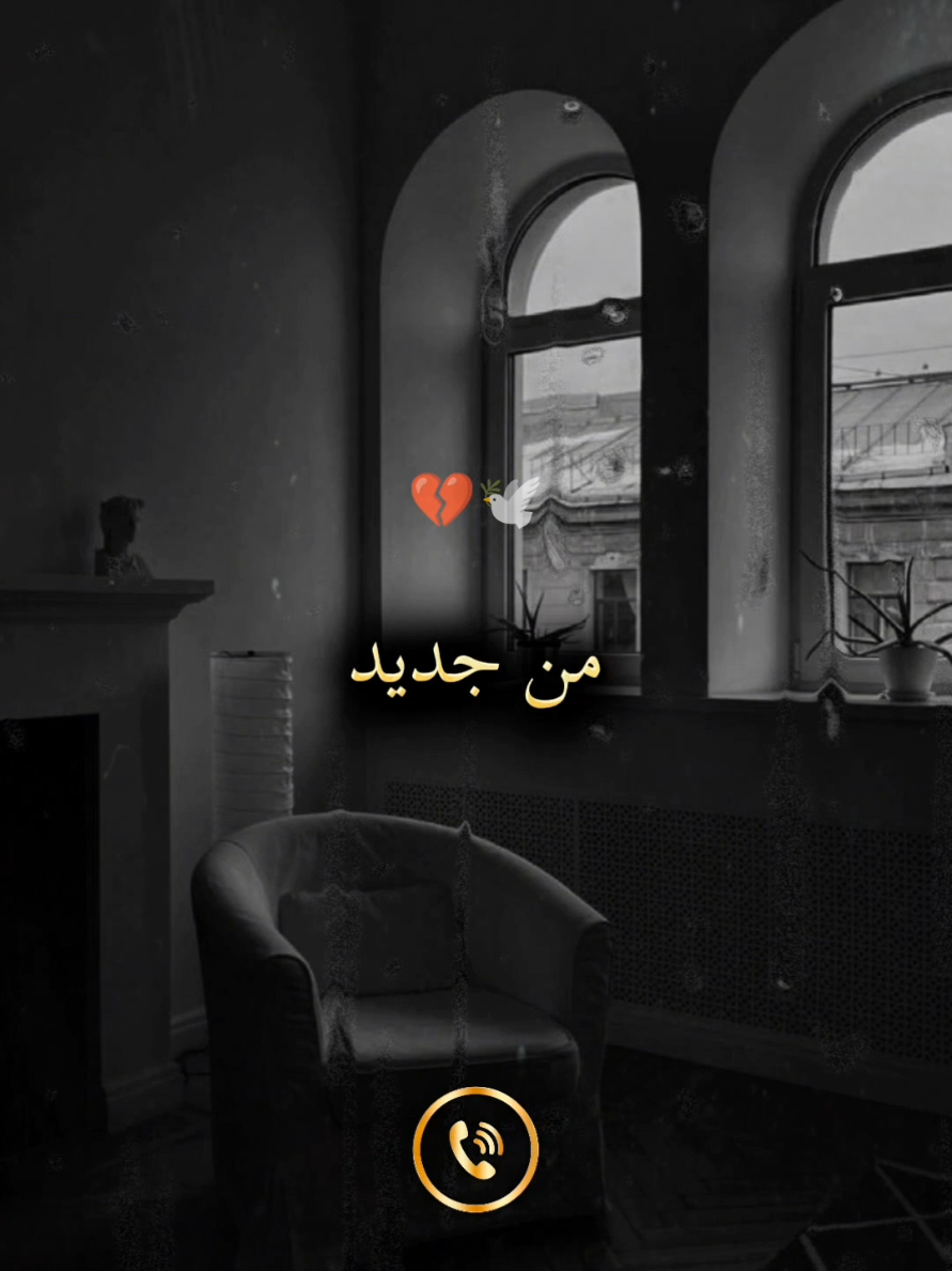 في جملة حلوة أوي بتقول #ستوريات #virall #foryou #fyp ‏#كلام_من_ذهب #تحفيزات_إيجابية #اقتباسات_عبارات_خواطر #اقتباسات #motivation #السعودية #الكويت #العراق #تركيا #دبي #مصر_السعوديه_العراق_فلسطين #ليبيا #الجزائر #تونس #المغرب #pourtoi #foryoupagе #france #fybシ 