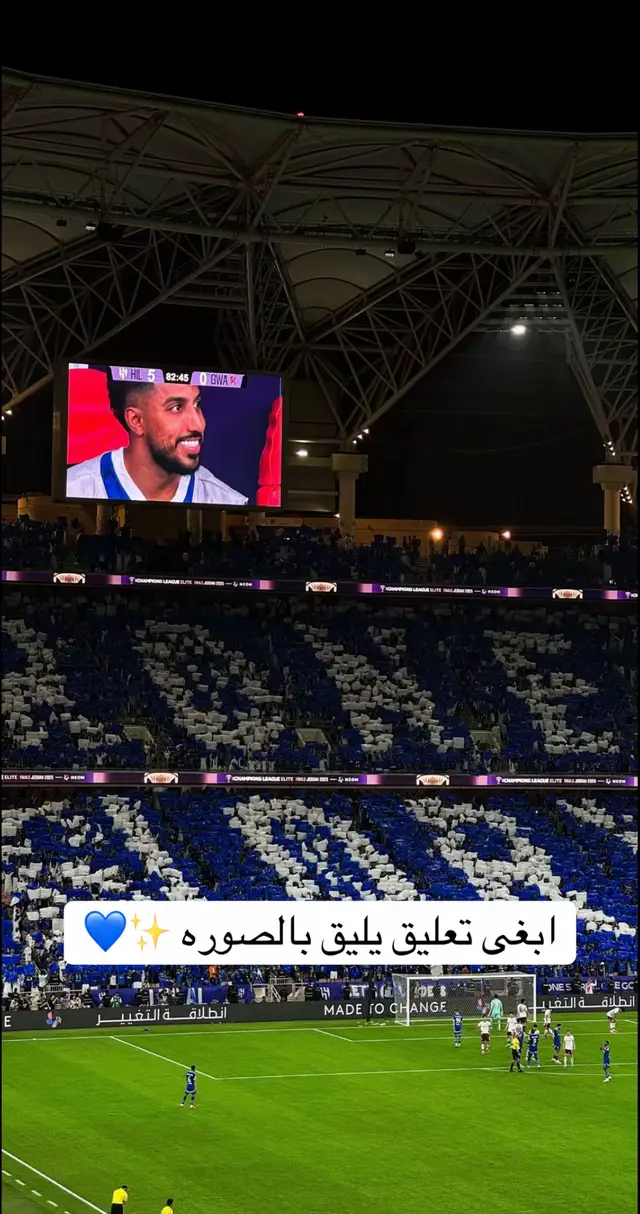 والله في عيوننا كملك ياكابيتانوو 💙💙 افخمم صوره بالمباراه بعد فخامة التيفوو 🔥💙 #alhilal #اكسبلور  #اكسبلورexplore #الهلال #كأس_آسيا #alhilal_fc #trending #saudiarabia #fypシ゚viral #سالم_الدوسري  @Salem AlDossari 