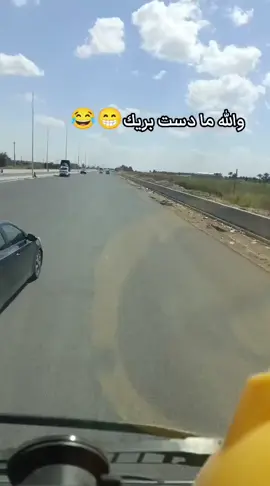 @مفوض مرور 🔷 تكدر تحجزها رقم المركبه 46902 بغداد