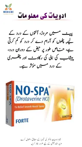 No-Spa forte Tablet #Drotaverine #foryou #abdominalpain #spasm 