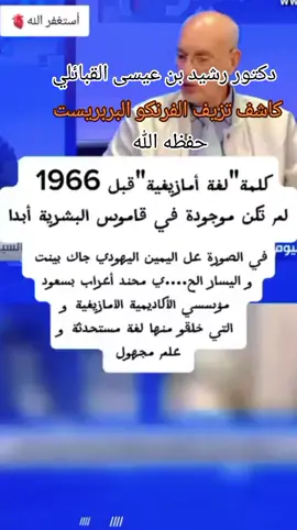 #الجزائر🇩🇿 #الشعب_الصيني_ماله_حل😂😂 