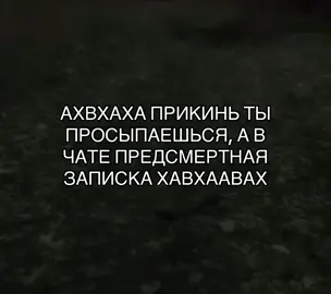 #щп #щппост #щппросмнрть #щппросмертт #щппросмерть 