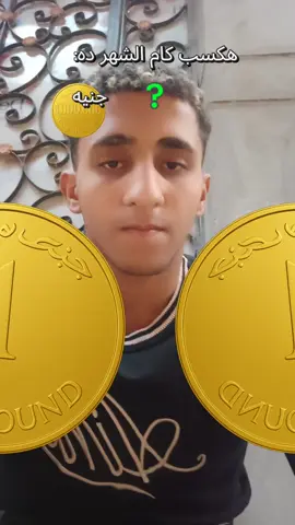 #الشعب_الصيني_ماله_حل😂😂 
