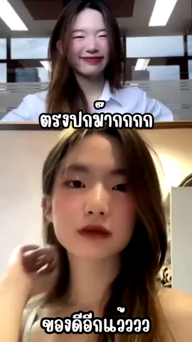 #ตรงปกไม่จกตา #น่ารักเกิ๊นนน #เทรนด์วันนี้ #fyppppppppppppppppppppppp #