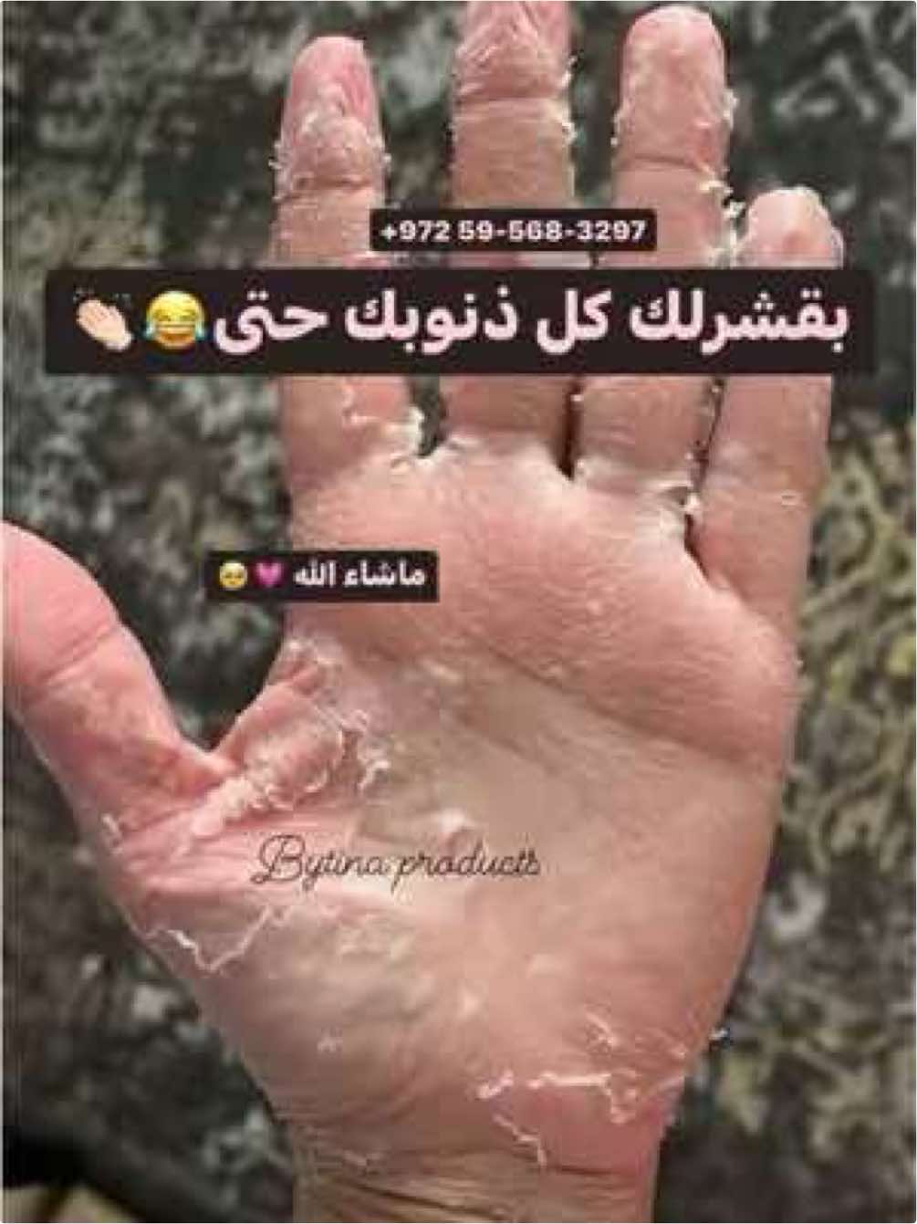 #fyp #tiktok #trending #trend #explore #ترند 