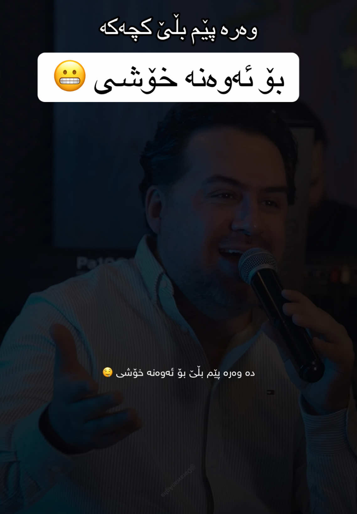 😬😬 @Jegar Medya Hussen 🎤  #DarawanAgha #JegrMedia #JegrMedya #fyp 