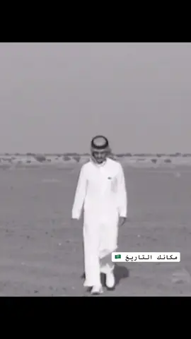 سعود الفيصل #اكسبلور عميد الدبلوماسيه❤️.