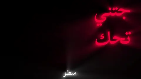 #كسرات