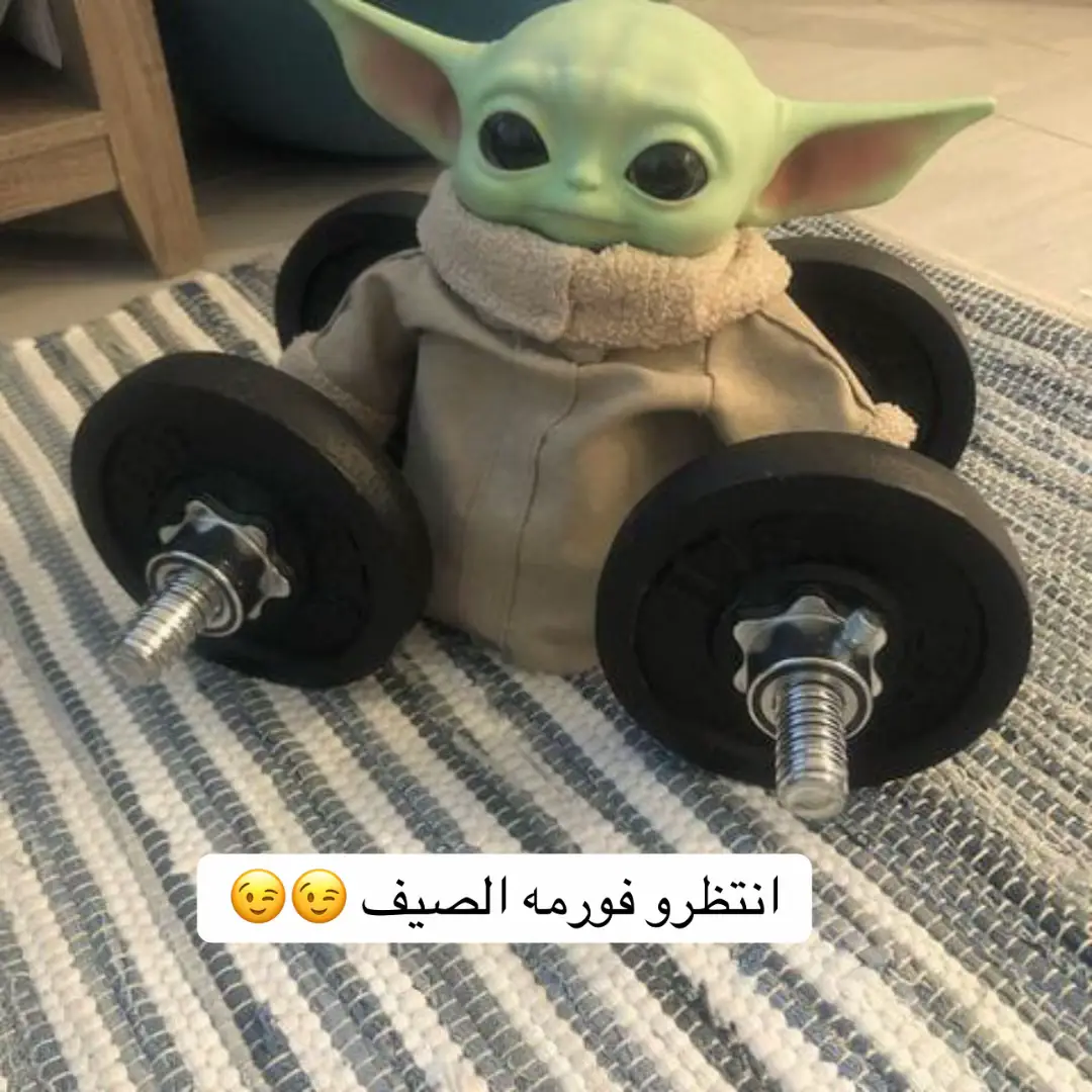 #baby_yoda #يودا #الشعب_الصيني_ماله_حل😂😂 #yoda #الرياض #السعودية 