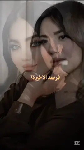 كم فرصه تنطين؟؟ #الحساب_محضور_ممكن_تسون_اكسبلور 
