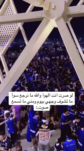 اللهم اجعل النخبه من نصيب الهلال 🤲