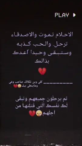 #مصمم_فيديوهات🎬🎵 #ستوريات #اكسبلور #fyp 