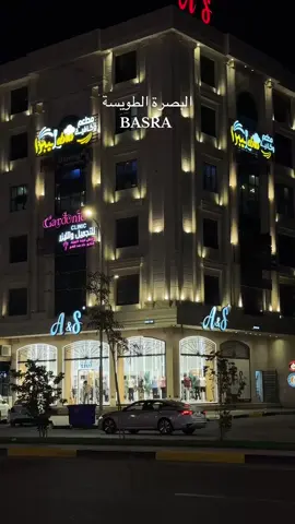 البصرة الطويسة📍 . . #البصرة #الطويسة #تصوير #تصويري📸 #بصرة #اكسبلورexplore #fyp #العراق 