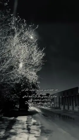 #4u #fyp #عذّب #explore 