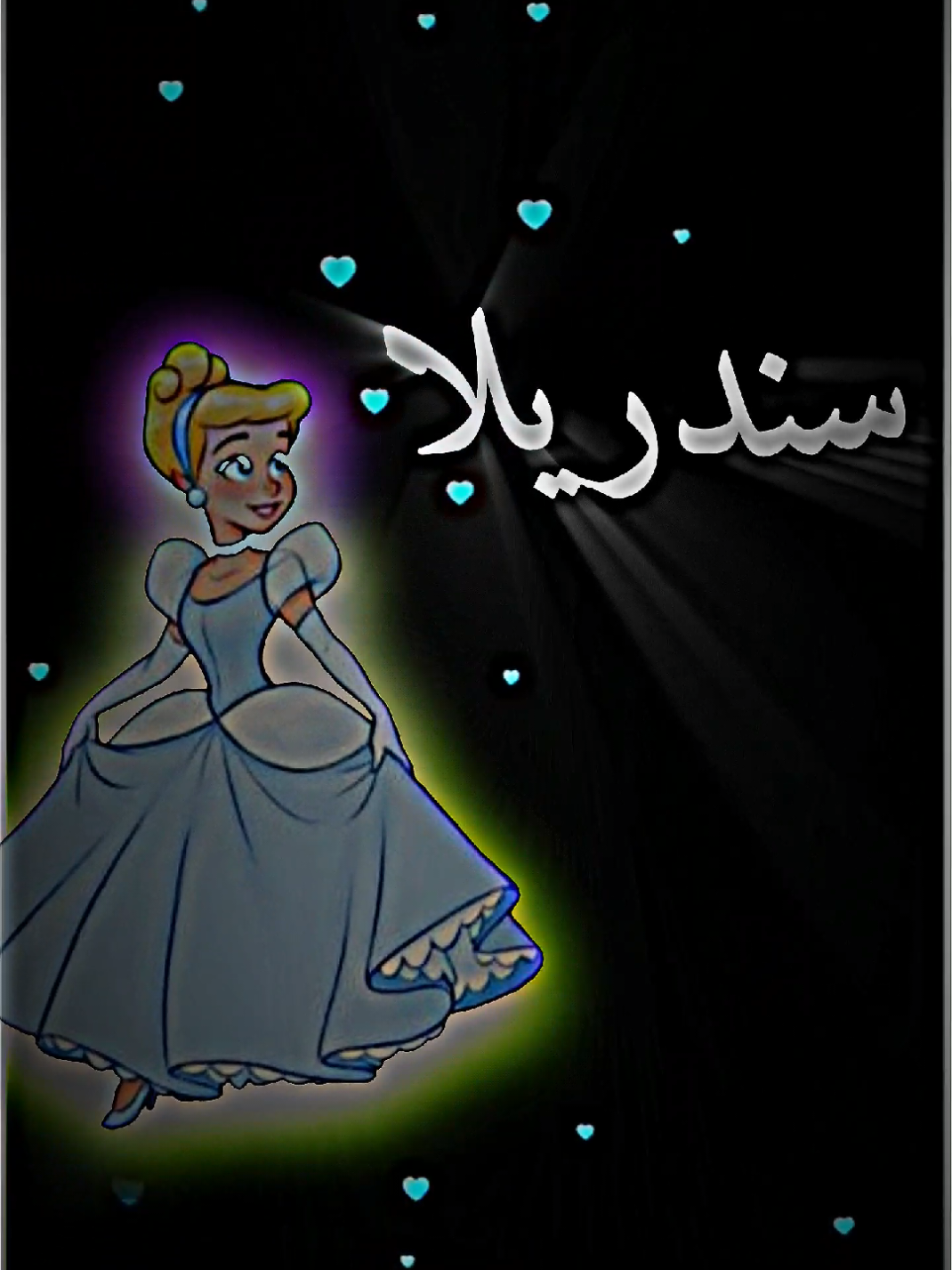 سندريلا طبحت سباطها نافيقت امير #الراي_الجزائري #شاشة_سوداء  #fyp #foryoupage❤️❤️ #تصميم_فيديوهات🎶🎤🎬 #الشعب_الصيني_ماله_حل😂😂 #dz #كيثمان #مانيني 