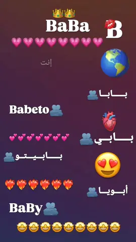 #لايك__explore___ #لايك #مشاهير_تيك_توك #ترندات_تيك_توك #ترند_جديد #ترند_تيك_توك #repost #no #nomusic #بدون #بدون_موسيقى #fyyyyyyyyyyyyyyyy #ترند #بابا #Baba 