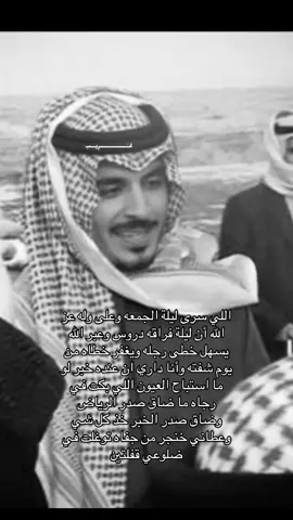 عز الله انها ضايقه#غريب #شيلات #بندر_بن_عوير #الامير_مشعل_بن_سلطان_بن_عبدالعزيز #السعودية #ksa #mbs #explore #capcut #tiktok 