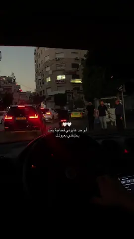 🤍 #nablus #foryoupage #foryou 