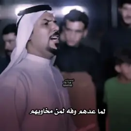 لما عدهم وافه#تصميم_فيديوهات🎶🎤🎬 #مرتضى_حرب #حيدر_سيتاو #كاطع_المياحي #رباطات_مهاويل_العراق_الرسمي #المصمم_قاسم #حيدر_كاطع_الكعبي #حيدر_عسل_الكعبي 