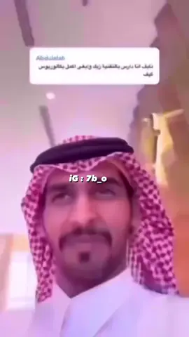 #الكلية_التقنية #explore #foryou #viral 