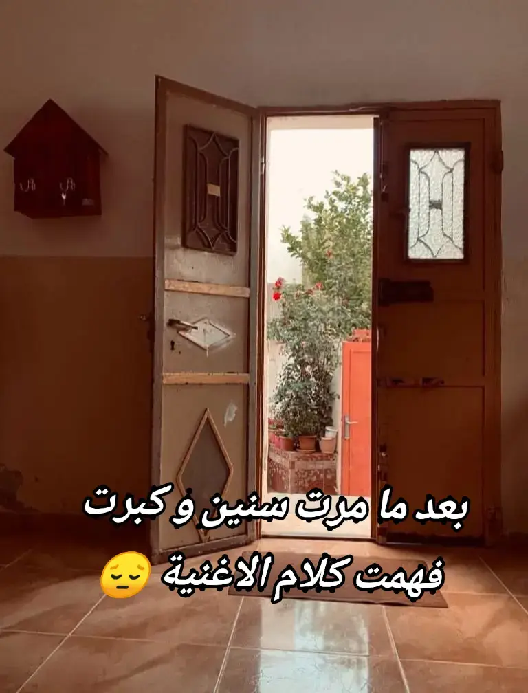 الله يطول بعمرك يا امي 🫶🏻