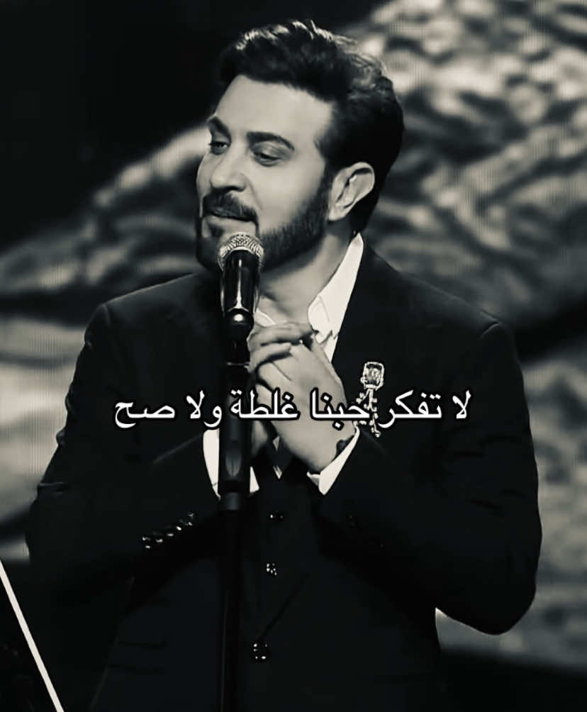 ❤️❤️❤️❤️❤️.#ماجد_المهندس #viral #explore #fyp 