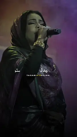 ايمان الشريف _ غبائن الغربه #بوحة_الله_يحفظها 