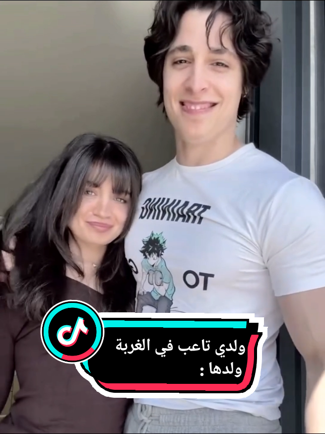 ولدي تاعب في الغربة 🥲 #el_tounsi #wa7sh #wahch #tunisia #gattouz0 #gattouzo #gatouzo 