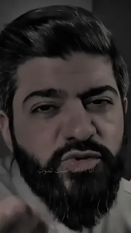#الاغاني_حرام #العراق#اربيل#الموصل 