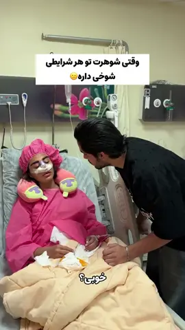 #که #اینجوریه🤣😂 #fuuny #videoviral #fuoryou #page 