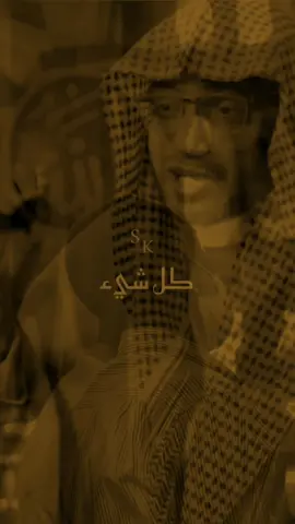 #كل شيء ناصيته بيد الله سبحانه وتعالى فالإنسان العاقل يصلح حاله مع الله الشيخ المغامسي #المغامسي_صالح_المغامسي #تصميمي  #شي #ناصيته #بيد #الله#تصميم #قصص