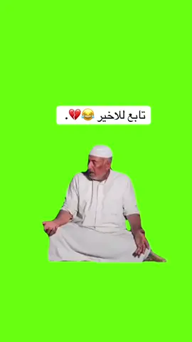 #الشعب_الصيني_ماله_حل😂😂 #ضحك😂 #لايك #متابعه #اكسبلور 