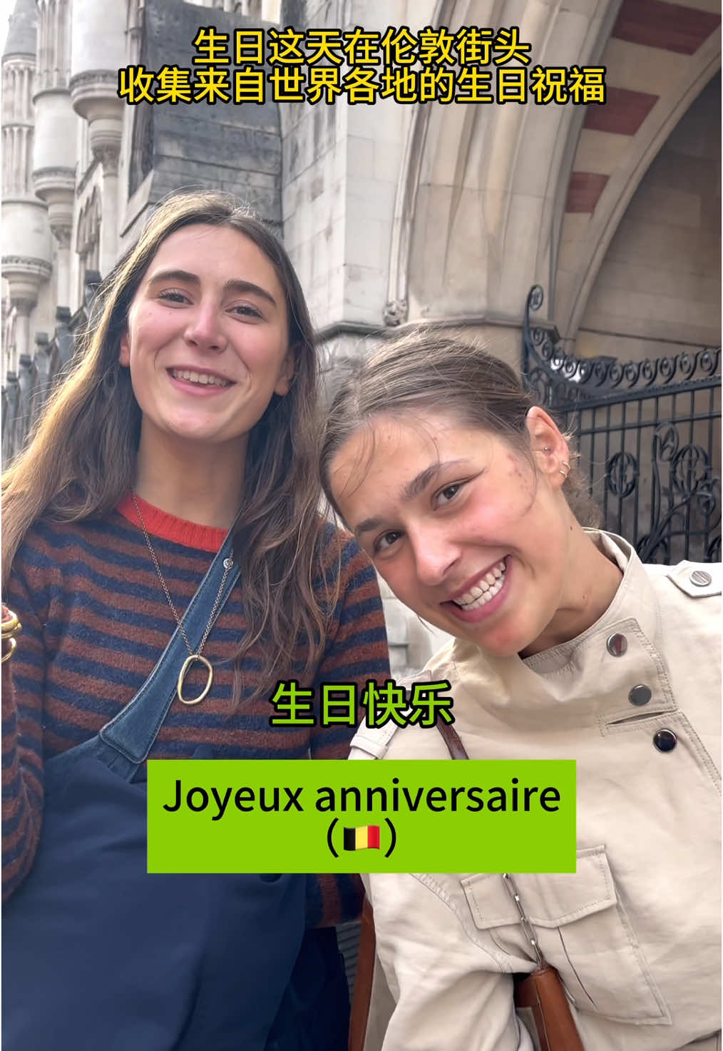 Today is the birthday for one of our members yeah🎂 So we collect Happy Birthday from all around the world in different languages Hope everyone who celebrates birthday and watch this video can be happy and healthy and rich haha  New chapter begins! Enjoy! 🩵💐💖✨🌼🍀🪽🦋🦄 #happybirthday #happybirthdaytoyou #birthday #birthdaygirl #birthdayparty #taurus #426 #streetinterview #interview #happylife #birthdayvibes #london #londonlife #joyeuxanniversaire #buoncompleanno #生日快乐 #fyp #for #foru #fry #birthdaygift 