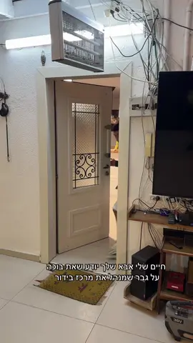 את כוכבת שם #בןבןמהטיקטוק 