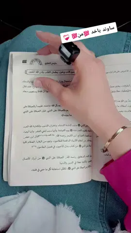 ما يختاره الله هو كل الخير، فقل الحمدلله دائمًا لأنك والله لن تجد أجمل من إختيارات الله لحياتك، فكلها تنصب فى صالحك وأنت لا تعلم، وكل الخير فى تدابير الله، فقل بقلبٍ راضٍ 