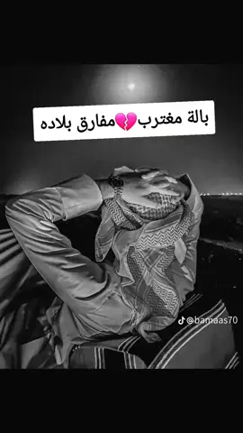 #بالة_يمنية_بيضانيه #اشتياق_حب_شعور_احساس____🥺🥀 #تحياتي_لكل_مشارك_في_صفحتي🌹🥰♥️ #بيضاني___واليمن_نبض_قلبي__⚫⚪🔴⚫⚪🔴 
