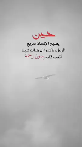 #كلمات_من_القلب #اكسبلورexplore #saasa88 #fypシ 