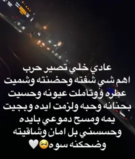 #اكسبلورexplore #خيبة_خذلان🥀 #يضل_طبعك_نكس_ما_تنضف_فديوم😂 #نور_الزين_ياخنكتي #ماعدهم_مروا_ماعدهم_مروا🤍📸 #لايك_متابعه_اكسبلور 