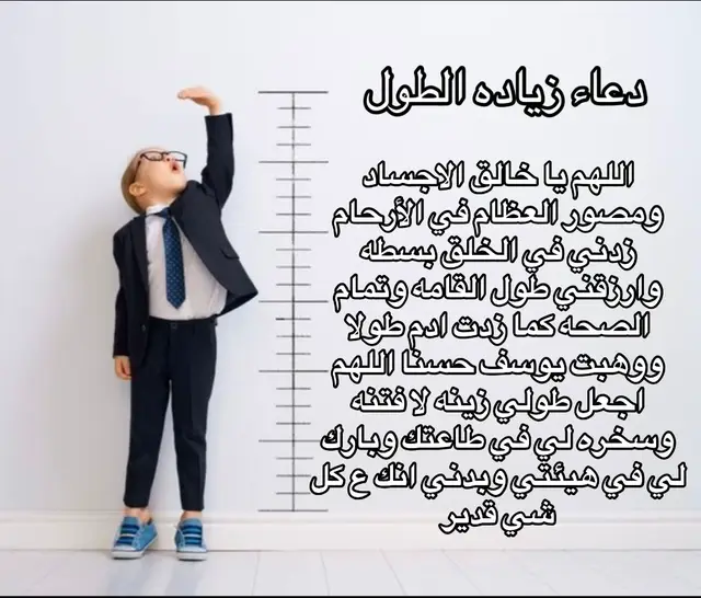 #استغفرالله_العظيم_واتوب_اليه #دعاء_زياده_الطول #لا_اله_الا_انت_سبحانك_اني_كنت_من_ظالمين #لا_اله_الا_انت_سبحانك_اني_كنت_من_ظالمين #استغفرالله_العظيم_واتوب_اليه #دعاء_يريح_القلوب 