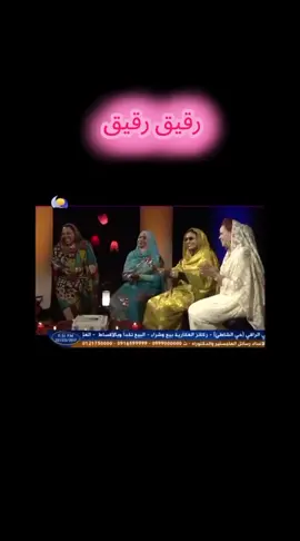 #فهيمة_عبدالله #اغاني #اغاني_سودانية #الام #تيك_توك #الشعب_الصيني_ماله_حل😂😂 #اكسلبووووووررررررررر😍😍 #ترندات_تيك_توك #مشاهير_تيك_توك #لايك #نكات #اكسبلورexplore #محمد_جبر_القدال #اغاني_حماسيه 