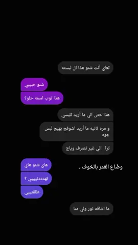 بعد وبعد ، بعد ولا أنزل إله اخلي يتحسر على شوفتي 