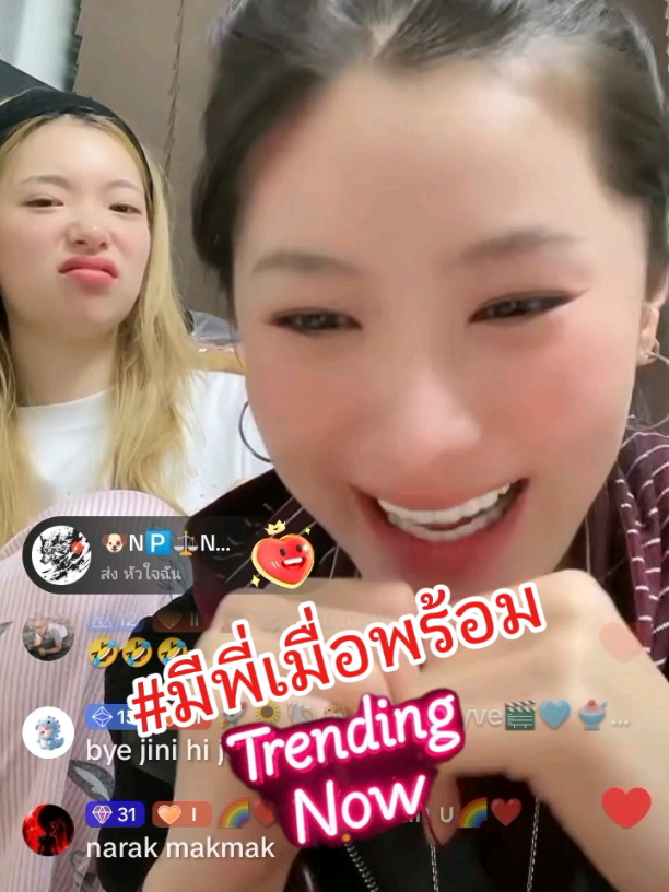 มีพี่สวยเมื่อพร้อม 🤣 #jjini #จินี่ #hyejxong #jeong #พี่สาวจินี่ 