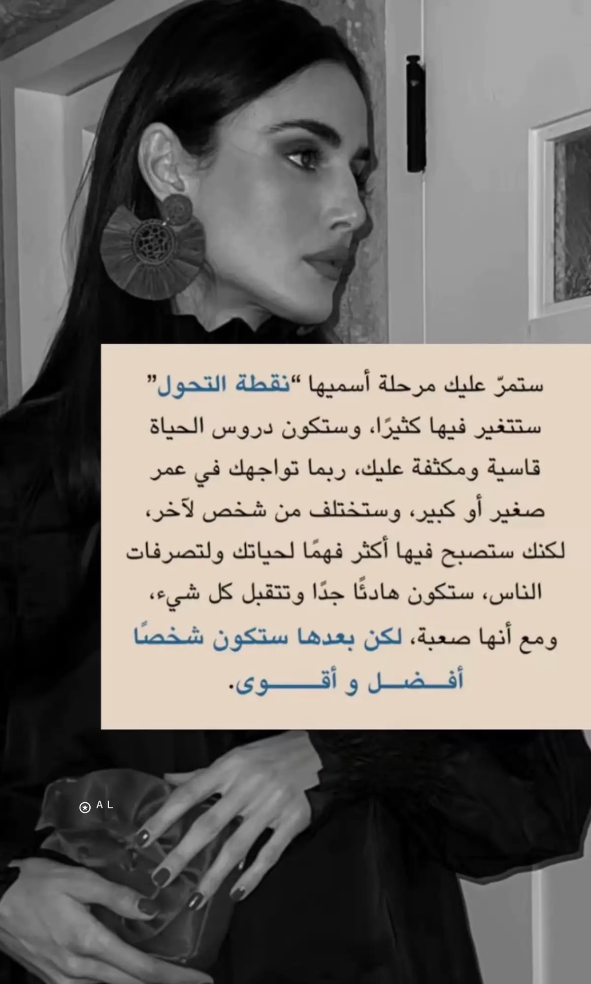 #ماني_بجاهل_على_الشدات_تختبره #عشوائيات #explore #دروس_الحياة #fyp #🖤 .