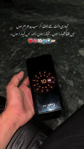 تمہاری ذات سے ہٹ کر سب پر حرام ہوں❤️🫀🫂🫴🏻 @A D N A N.🖤 