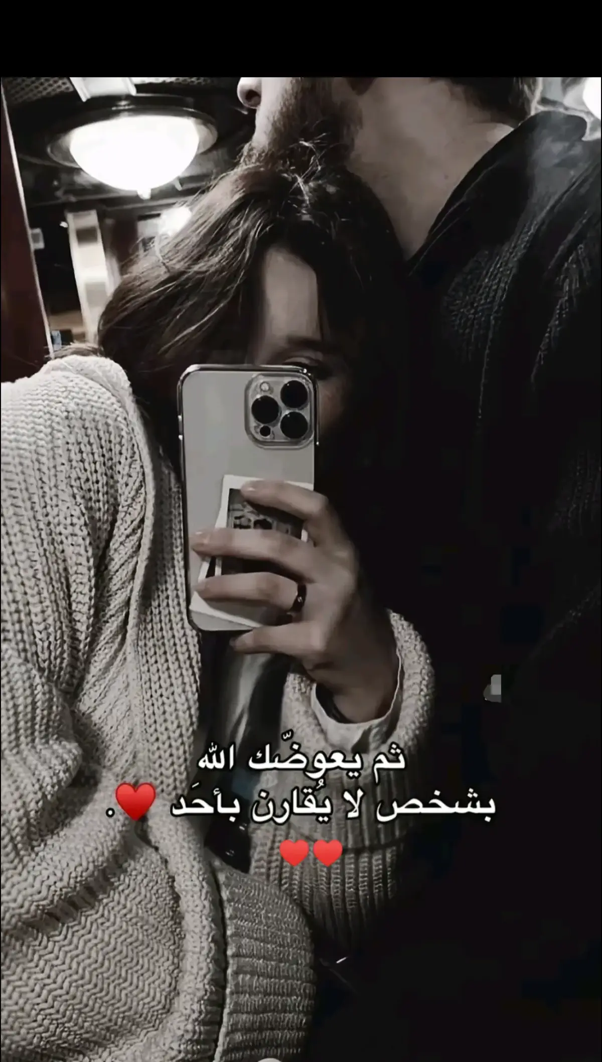 يمكن جت في وقتها عشانك 🤍✨#ارزقنا_يا_الله_قلبًا_مُتعلقًا_بك #تصميمي #ارزقنا_يارب_السند_الذي_لايميل #تصميمي 