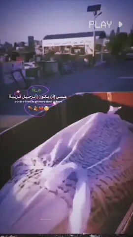 عـسـى❤️‍🩹🌊🫤.....!   #موقت😒👥 #ستوريات_انستا #رويحاتي🥺🦋✘ #شاروخان_عربيي😹🤞🏻 #ططشونييييييي🐸🔫🥺😂💞 