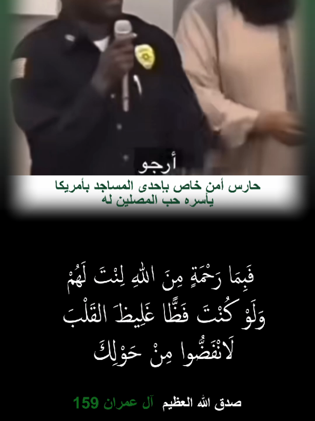 #اقتباسات_دينية # #فديوهات_دينية # #فديوهات_دينية_محفزة #